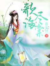 泰森16分钟赚了1.45亿